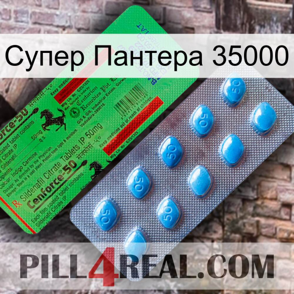 Супер Пантера 35000 new03.jpg